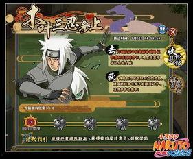 哪里可以看火影最新爆料,最新爆料揭秘，神秘新篇章即将开启！